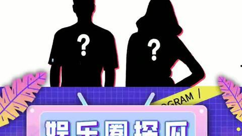 吃瓜娱乐番